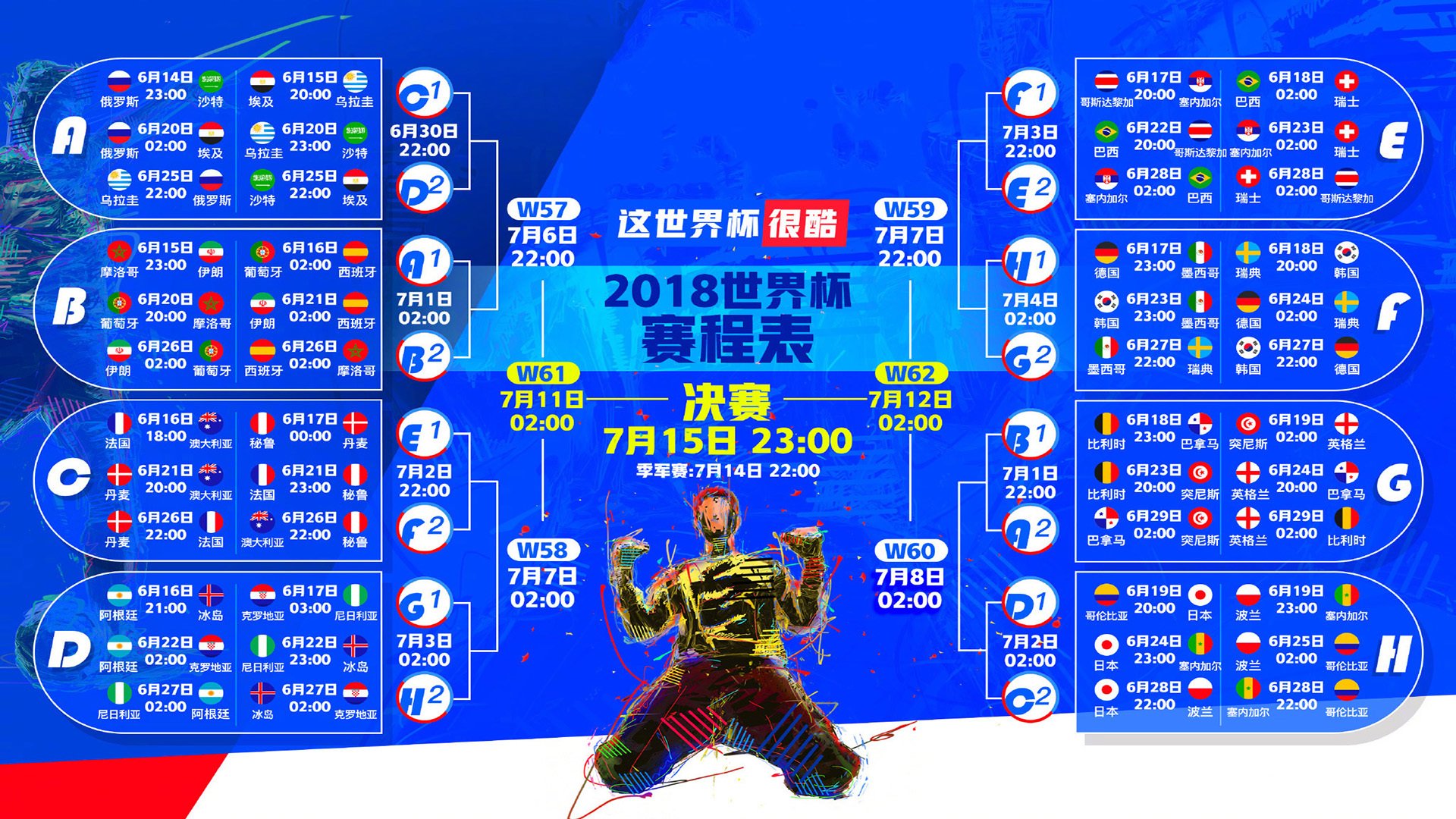 高位逼抢再提速,波兰亮剑窗口期